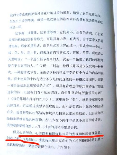 什么是发现艺术_如何开始发现艺术之旅