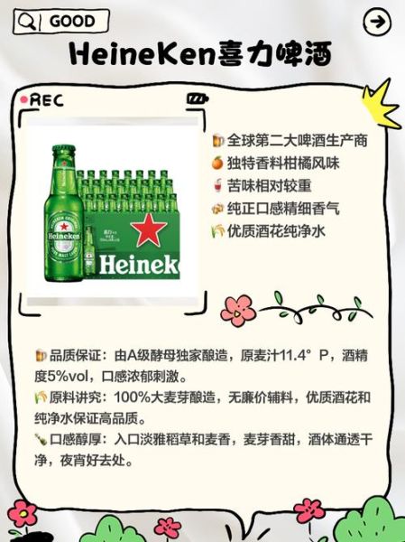 生活啤酒哪个牌子好喝_生活啤酒怎么选