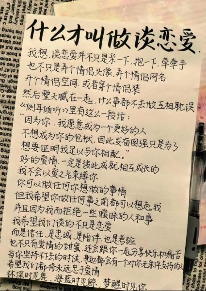 艺术恋爱文案怎么写_如何打动文艺青年