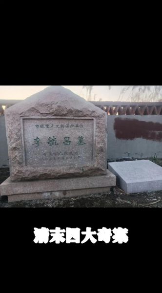 乐昌历史简介大全_乐昌有哪些历史名人