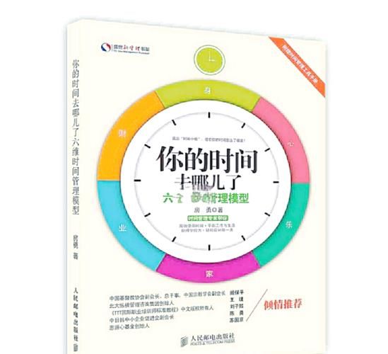 如何高效利用碎片时间_忙碌上班族写作技巧