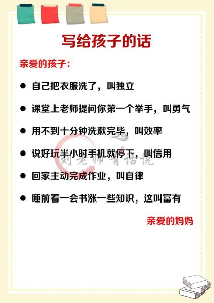 如何从小培养孩子的生活文案能力_生活文案写作技巧有哪些