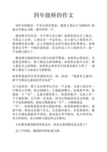 历史经典桥段有哪些_如何运用到写作