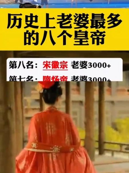 古代皇帝为什么怕老婆_历史上有哪些怕老婆的皇帝