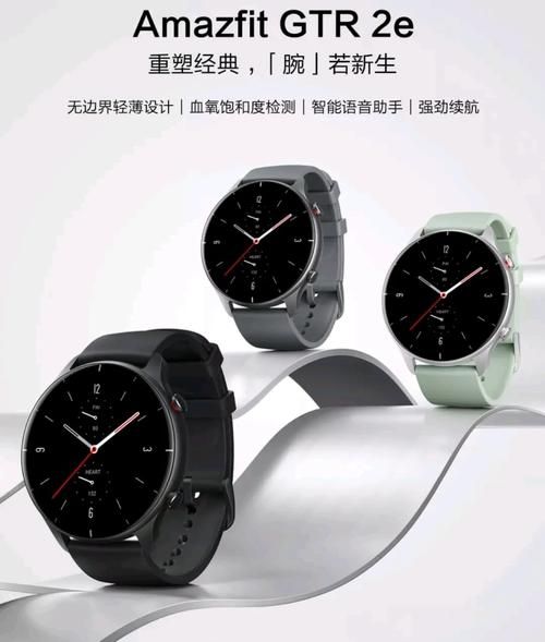 华米手表值得买吗_华米手表哪款性价比高