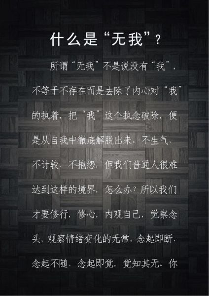 什么是无状态生活_如何开始无状态生活