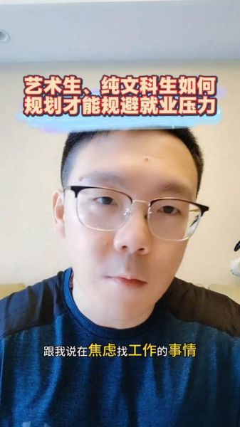 艺术生为什么累_艺术生怎么缓解压力