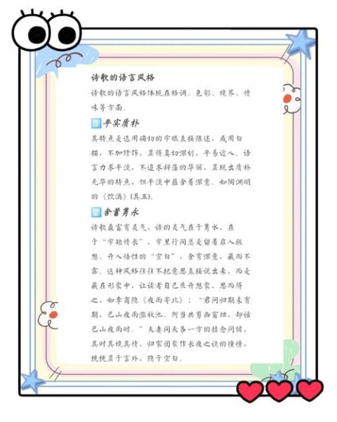 古代语言有哪些_古代语言怎么学