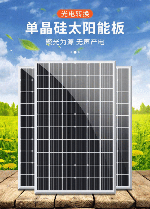 太阳能板如何选功率_家用太阳能系统多少钱