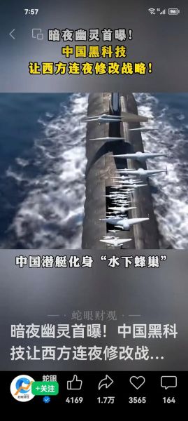 中国最高科技产品有哪些_它们如何改变生活