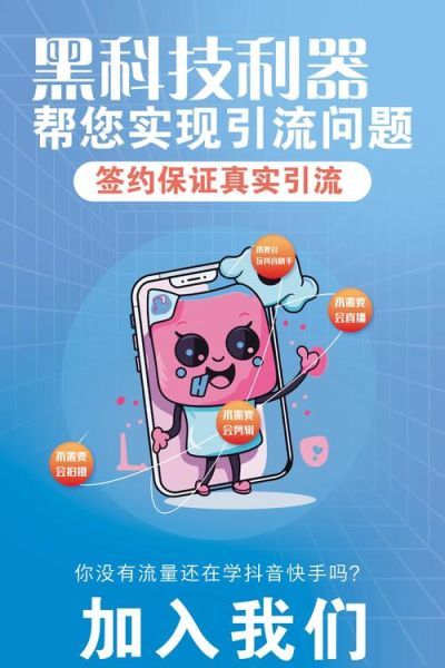 天猫引流黑科技产品怎么用_天猫黑科技引流靠谱吗