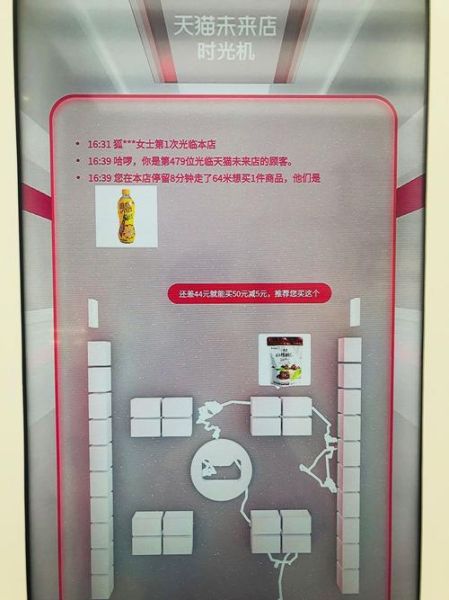 天猫引流黑科技产品怎么用_天猫黑科技引流靠谱吗