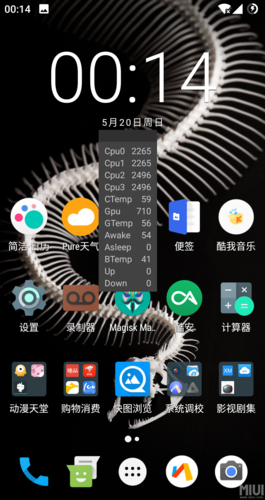 酷我历史版本大全_如何安全降级旧版