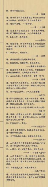 历史故事道理大全_有哪些人生智慧