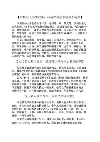 历史故事道理大全_有哪些人生智慧