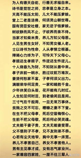 历史故事道理大全_有哪些人生智慧