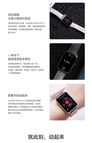 智能手环哪个牌子好_智能手表怎么选