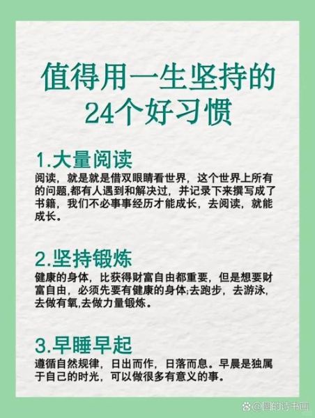 认真生活的好处有哪些_如何坚持认真生活
