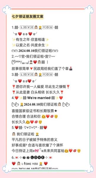 艺术生领证文案怎么写_领证朋友圈文案推荐