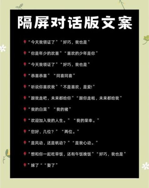 艺术生领证文案怎么写_领证朋友圈文案推荐