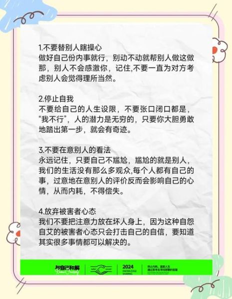 如何保持积极心态_努力生活的秘诀