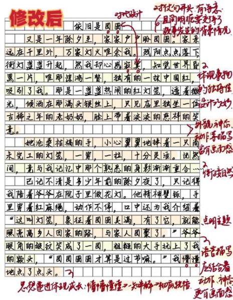 朋友生活状态怎么写_如何写出真实共鸣