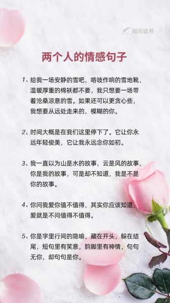 生活感悟文案诗句怎么写_如何写出打动人心的句子