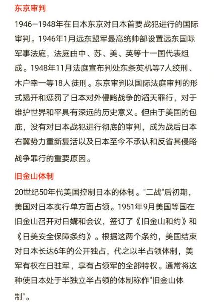 历史协约大全_有哪些重要条约改变世界格局
