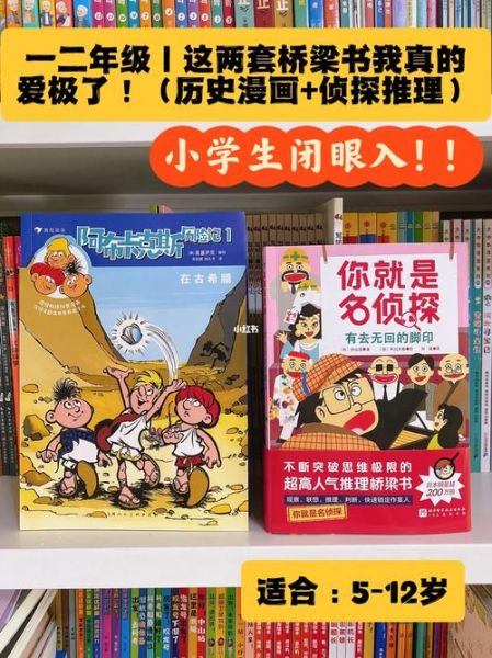 历史侦探大全_如何成为历史侦探