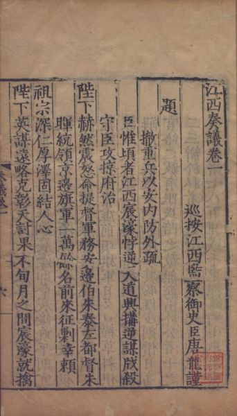 古代历史影像大全_有哪些珍贵史料