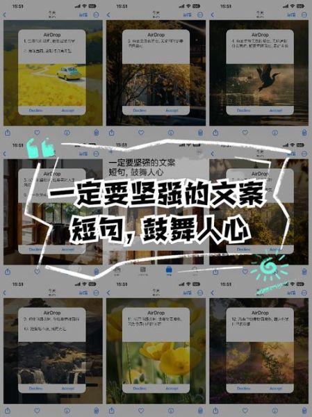 如何变得坚强勇敢_生活文案怎么写