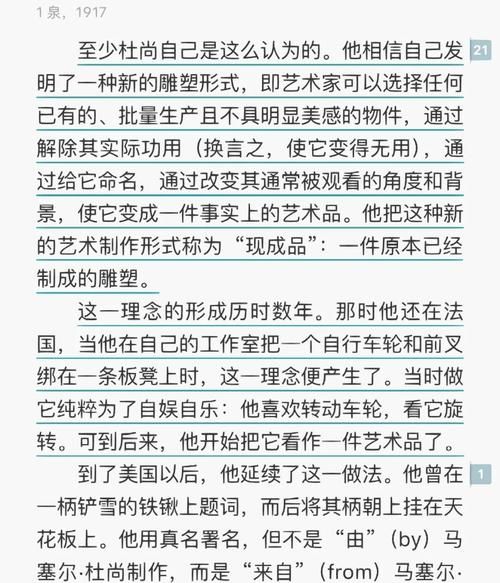 艺术不分男女_为什么性别不能定义创作力