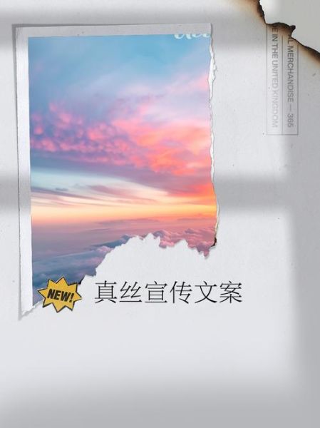 拉丝艺术怎么做_拉丝艺术文案怎么写