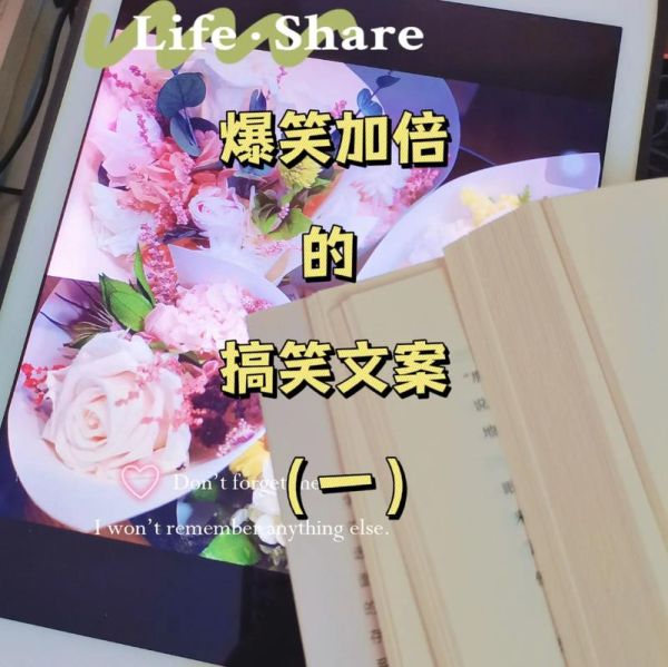 搞艺术怎么写搞笑文案_搞笑艺术文案怎么写