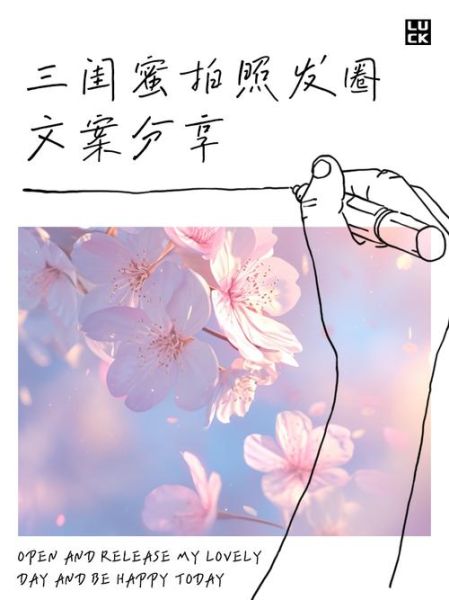 和闺蜜拍照怎么摆姿势_闺蜜日常文案怎么写