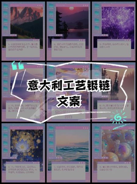 拉丝艺术怎么做_拉丝艺术文案怎么写