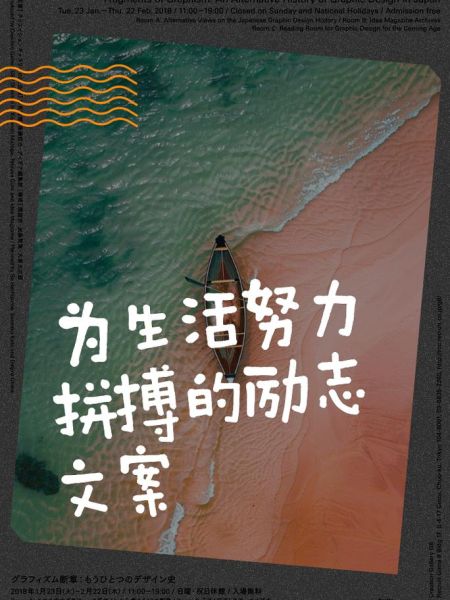 平凡又努力的生活文案怎么写_普通人如何写出打动人心的句子