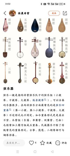 历史乐器大全有哪些_如何分类古代乐器