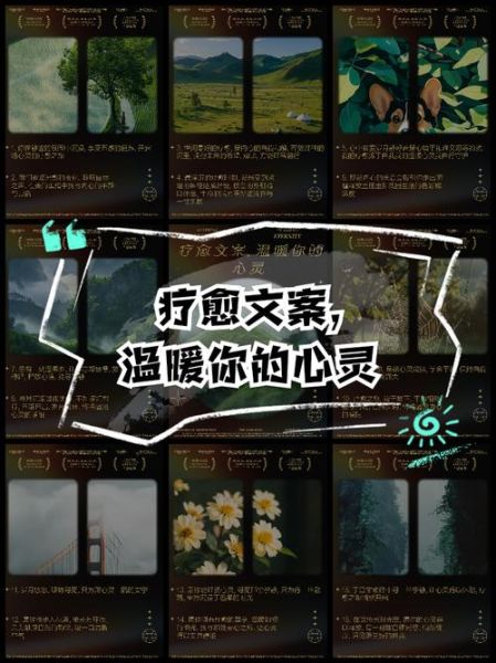 艺术唤醒文案怎么写_艺术疗愈文案范例