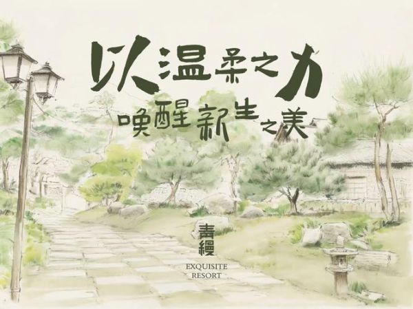 艺术唤醒文案怎么写_艺术疗愈文案范例