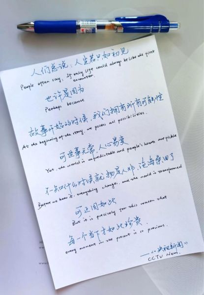 超凡艺术文案怎么写_超凡艺术文案写作技巧