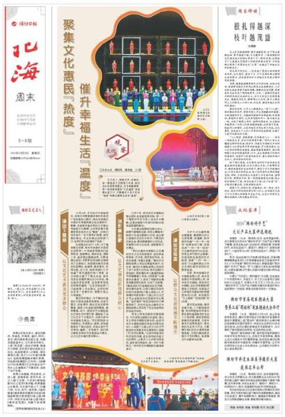 潍坊历史大全_潍坊有哪些历史名人