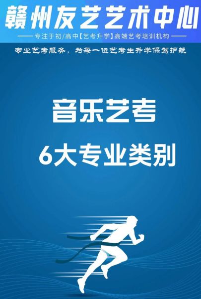 兴师艺术教育怎么样_艺考培训哪家强