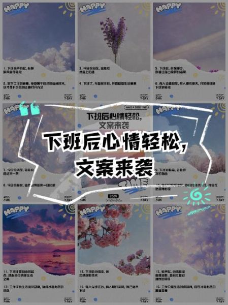 下班后如何写文案_下班后写文案能赚钱吗