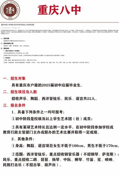 孩子艺术考试怎么准备_艺术特长生考什么