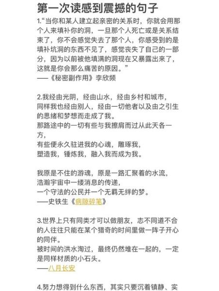 震撼艺术文案怎么写_震撼艺术文案写作技巧