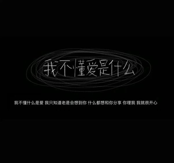 频繁生活文案怎么写_频繁生活文案有哪些