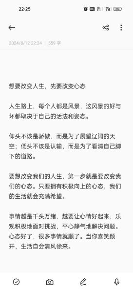 如何开始新生活_接受新生活后怎么调整心态