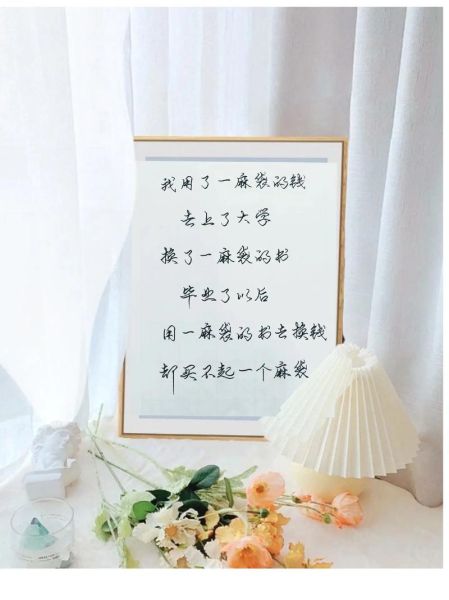 感情很好艺术文案怎么写_如何让文案打动人心