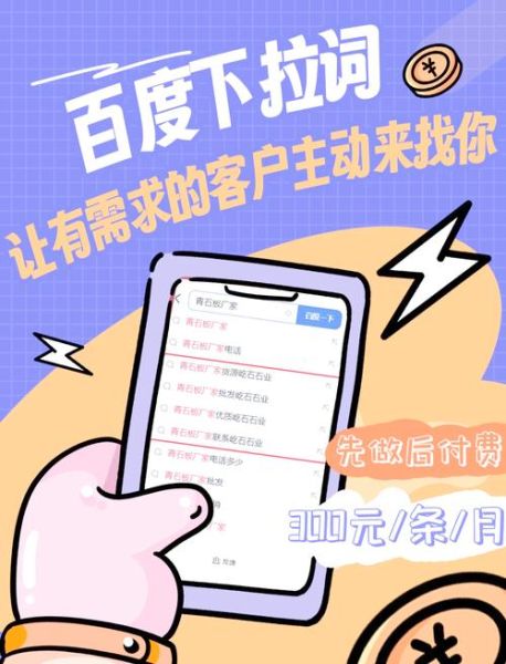 如何提升网站流量_新手做SEO多久见效